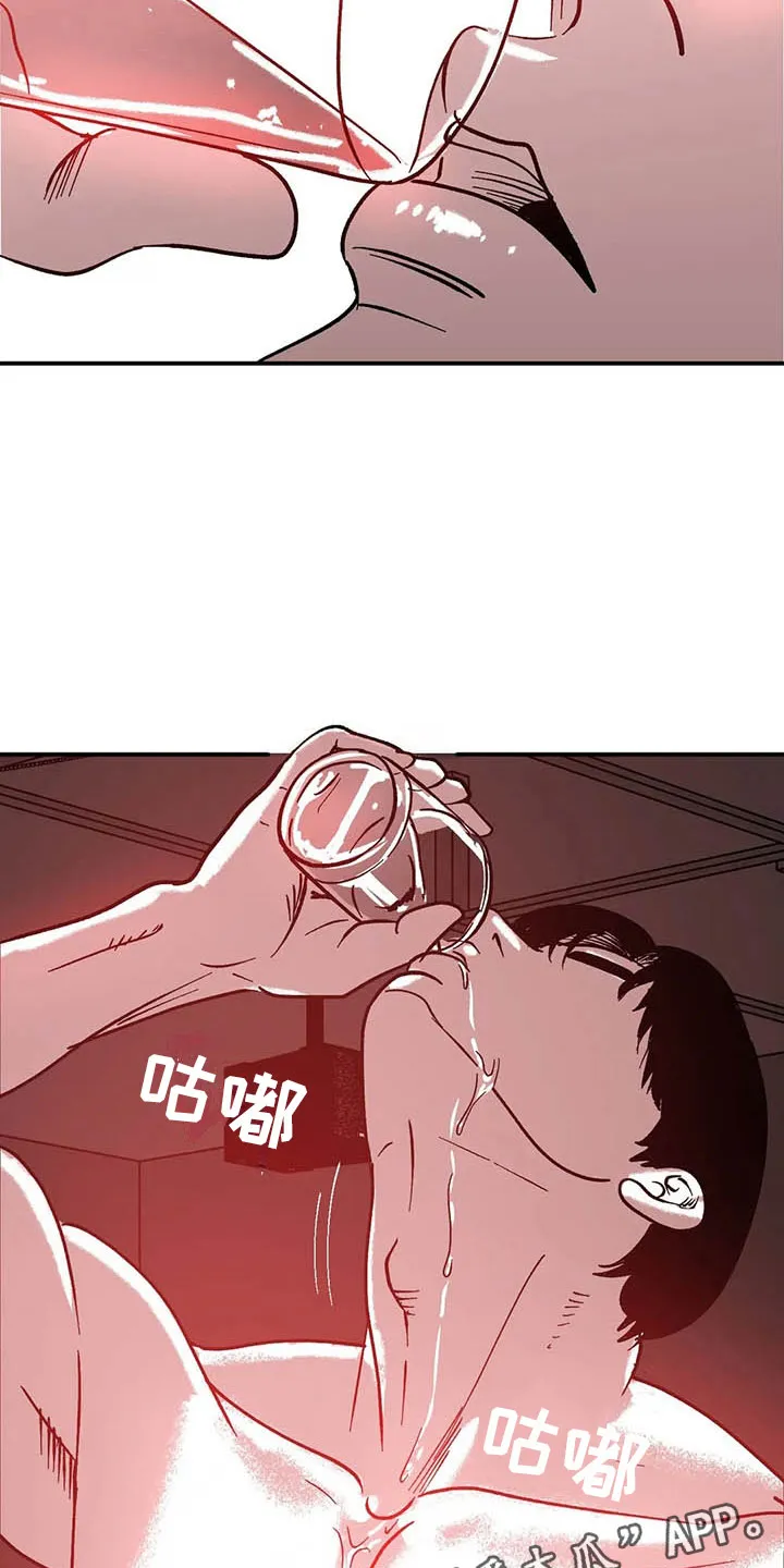 绯色漫画移除密码是多少漫画,第6章：聚光灯下23图