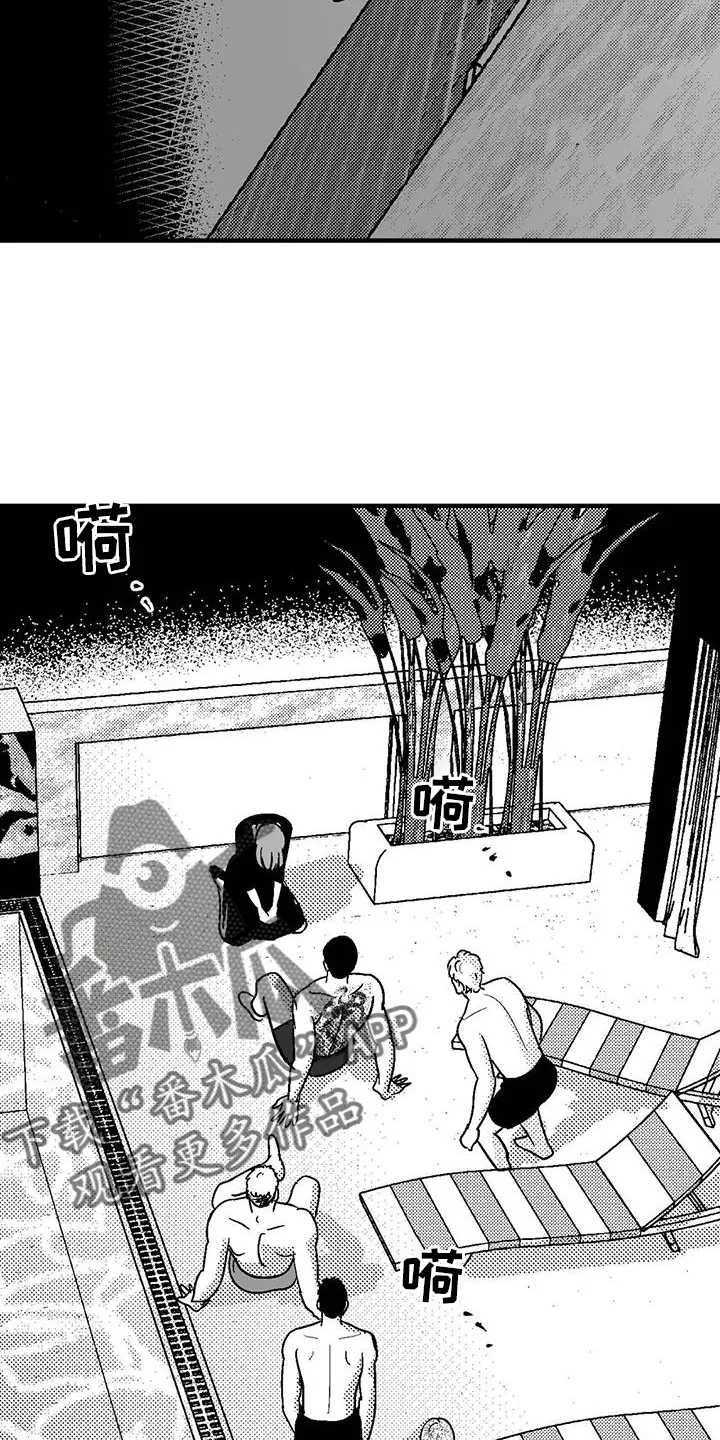 绯色长夜漫画漫画,第124章：懊恼18图