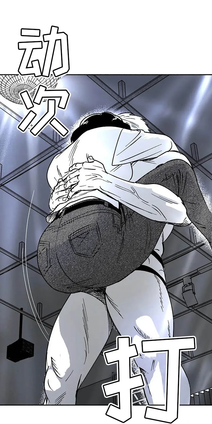 绯色长夜漫画漫画,第10章：初步了解16图