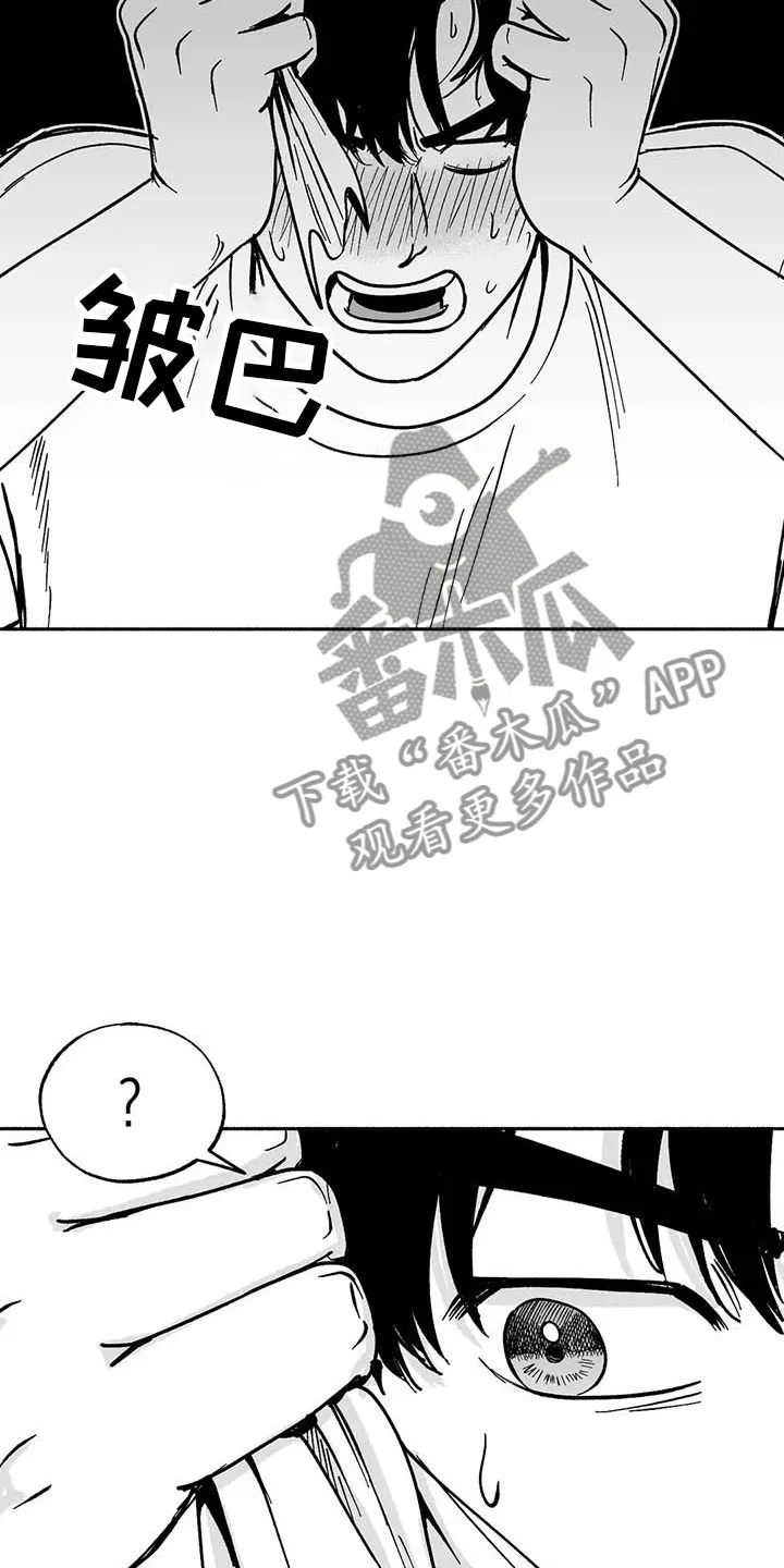 绯色触碰漫画免费阅读全集漫画,第9章：弟弟的劝说8图