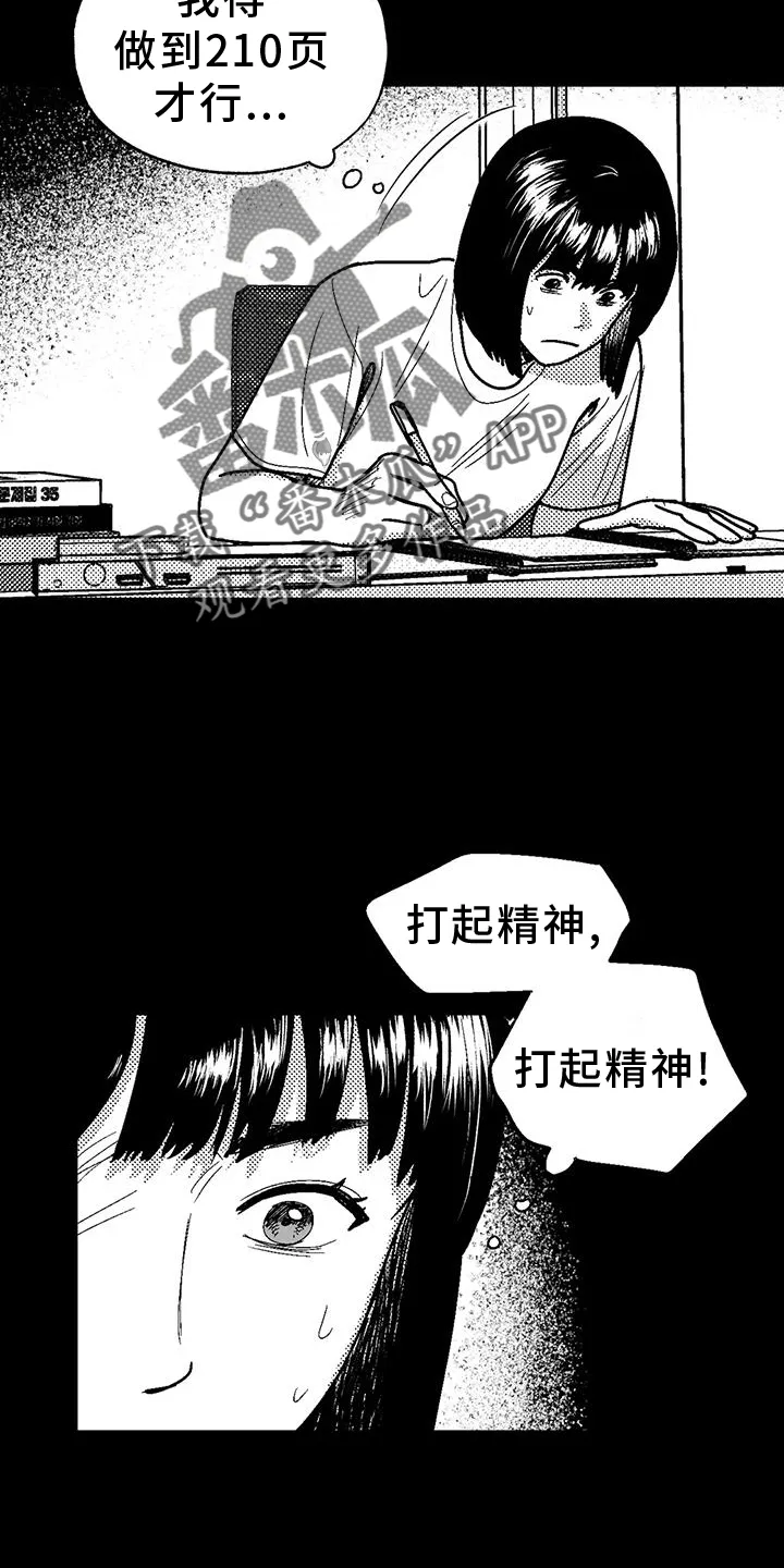 绯色漫画app有病毒吗漫画,第118章：两边不讨好16图