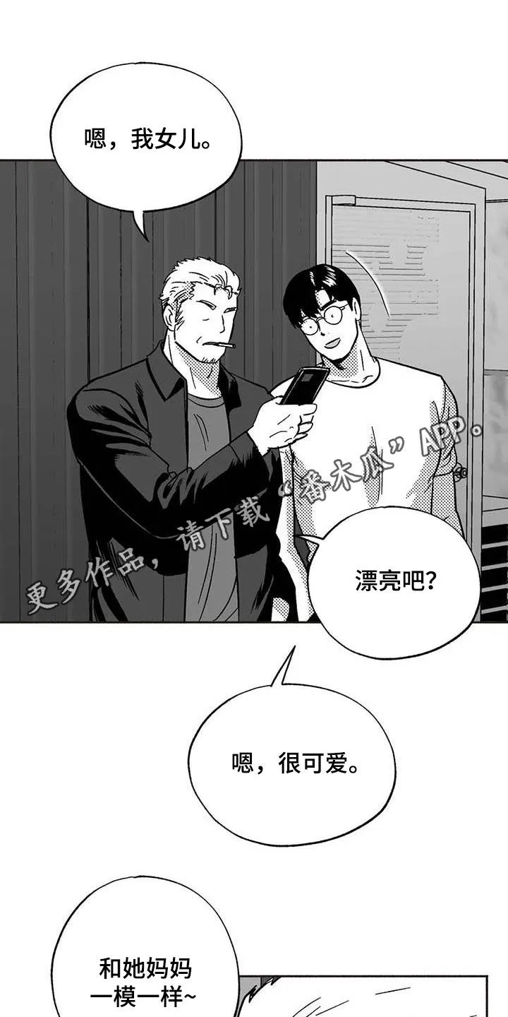 绯色长夜漫画漫画,第51章：老主顾1图