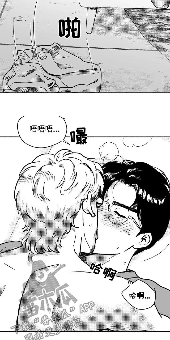 绯色长夜漫画首页漫画,第61章：世道变了5图