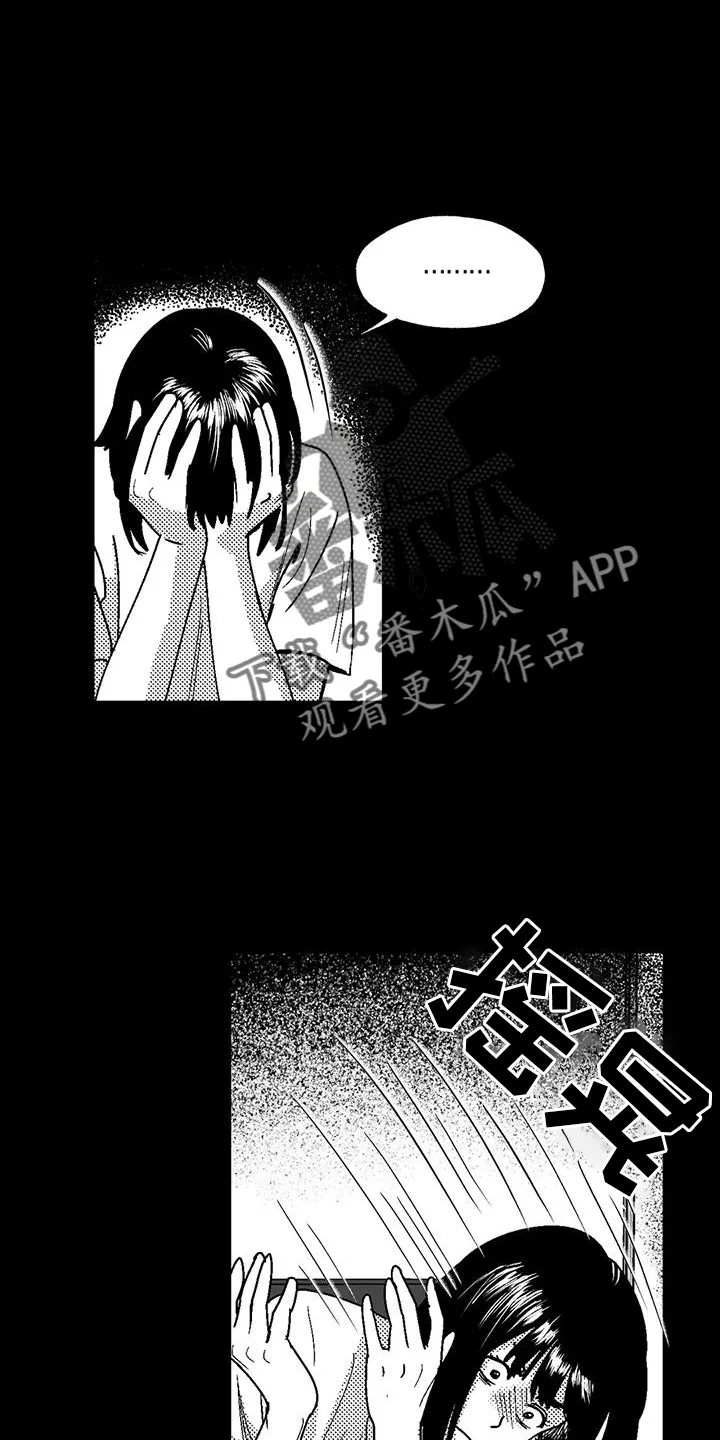 绯色漫画app有病毒吗漫画,第118章：两边不讨好14图
