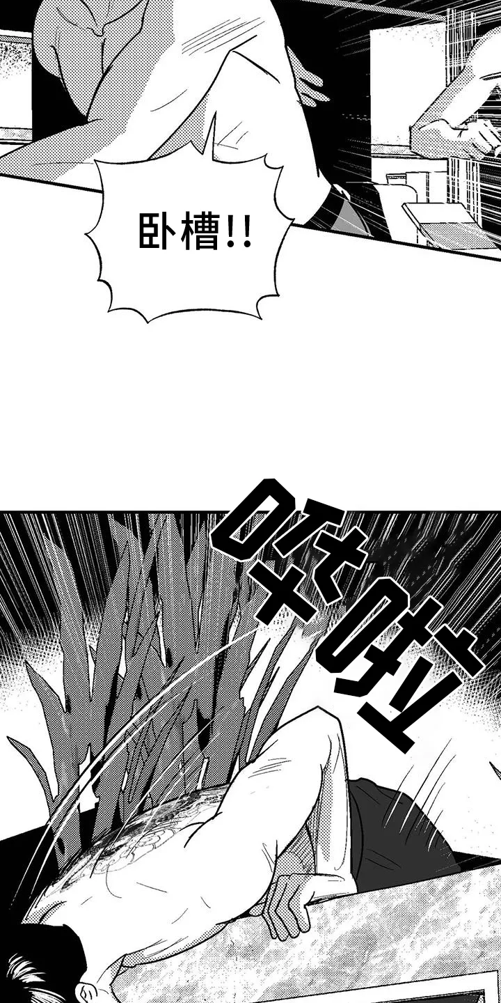 绯色长夜漫画漫画,第124章：懊恼9图