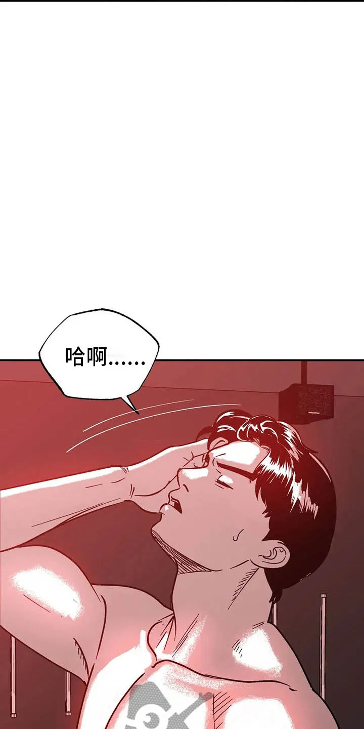 绯色漫画移除密码是多少漫画,第6章：聚光灯下17图