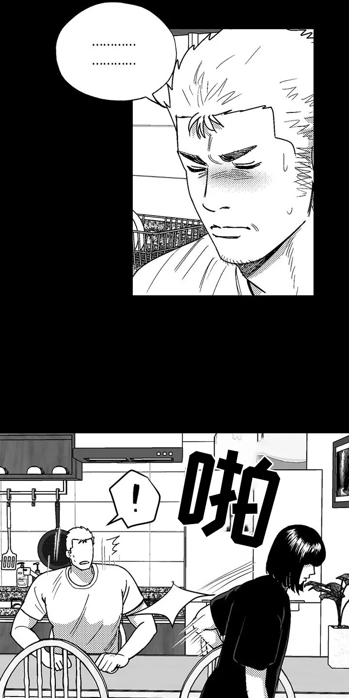 绯色长夜漫画漫画,第117章：逃离7图
