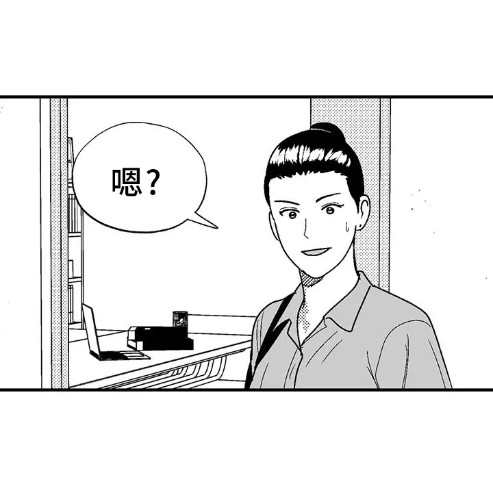 绯色长夜漫画首页漫画,第114章：解围13图