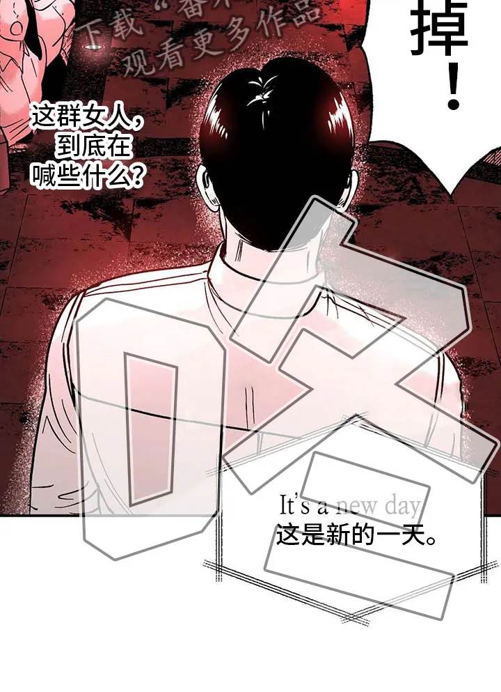 绯色长夜漫画漫画,第5章：赶鸭子上架24图