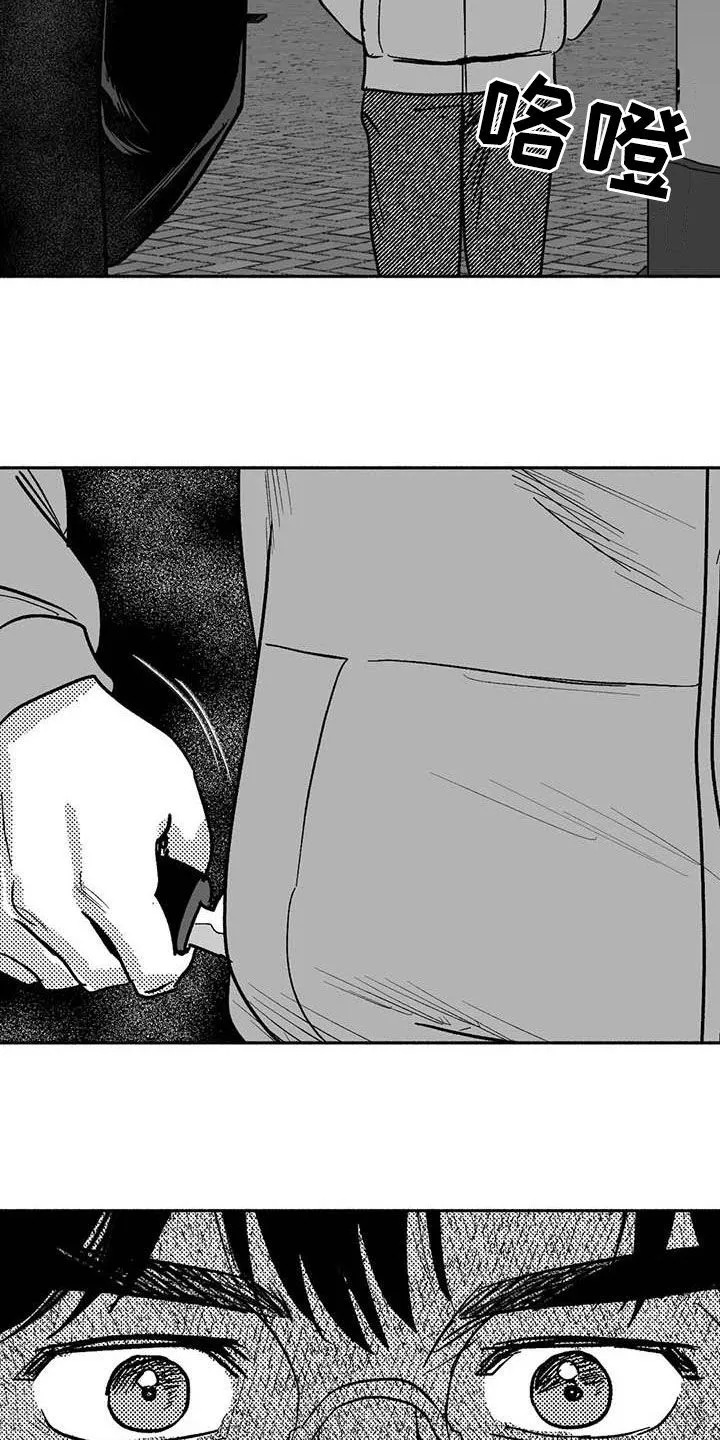 漫画绯色长夜漫画,第53章：行凶19图