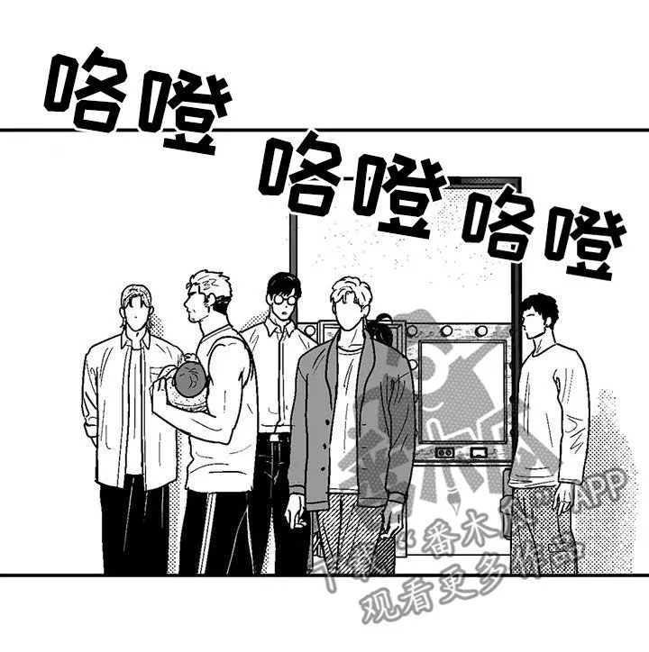 绯色(限) 汐月漫画,第81章：与众不同15图
