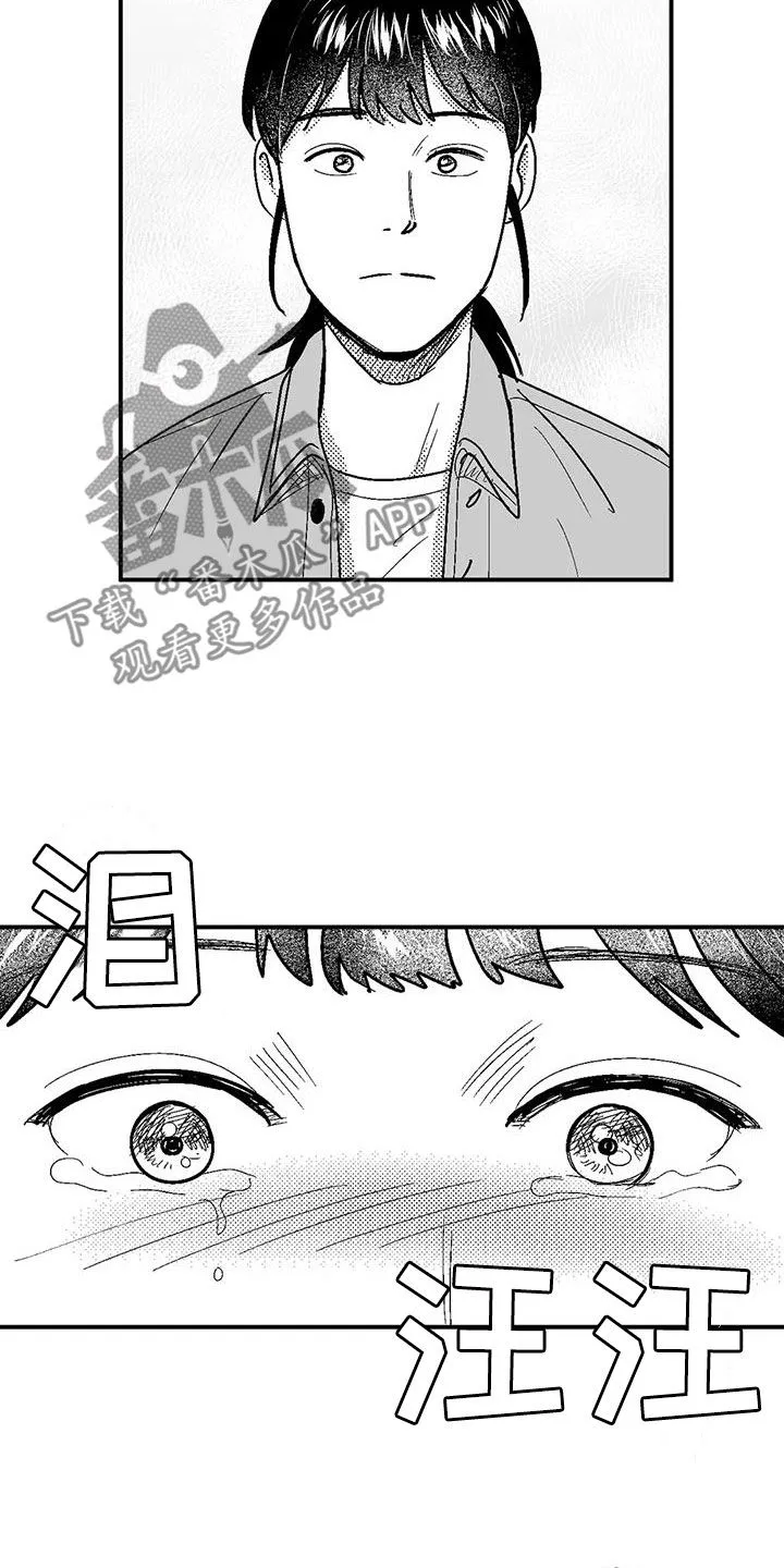 绯色(限) 汐月漫画,第83章：母亲20图