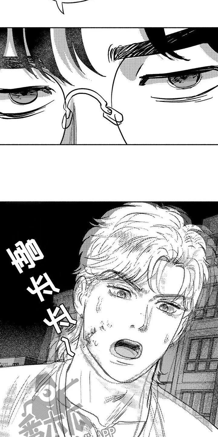 绯色黎明漫画免费看漫画,第55章：人格魅力20图