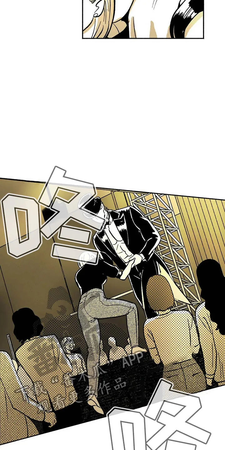 漫画绯色长夜漫画,第12章：与众不同19图