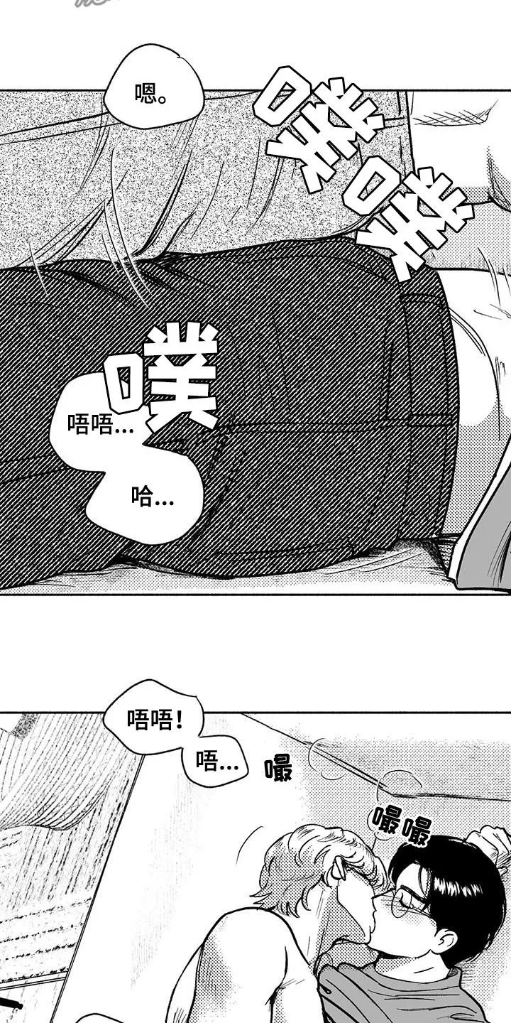 绯色长夜漫画首页漫画,第61章：世道变了6图