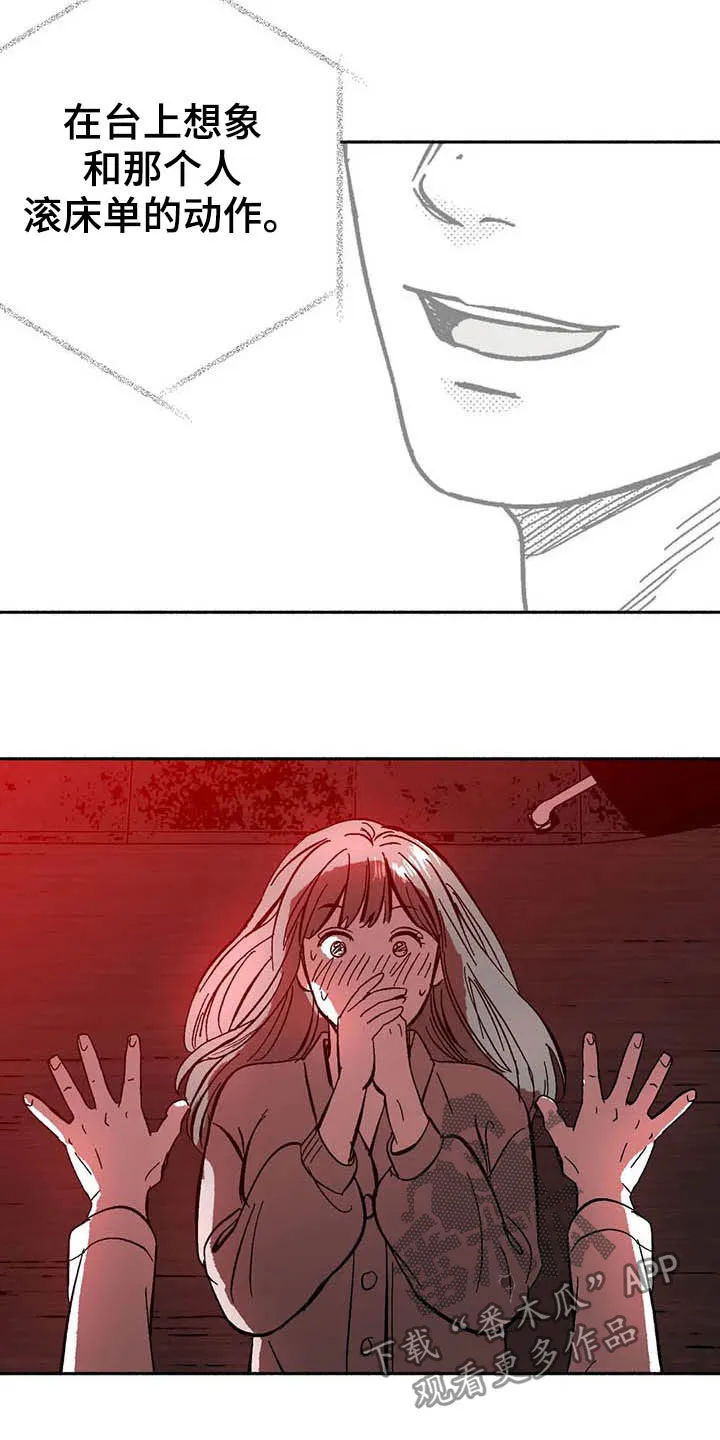 绯色长夜漫画漫画,第26章：方法19图