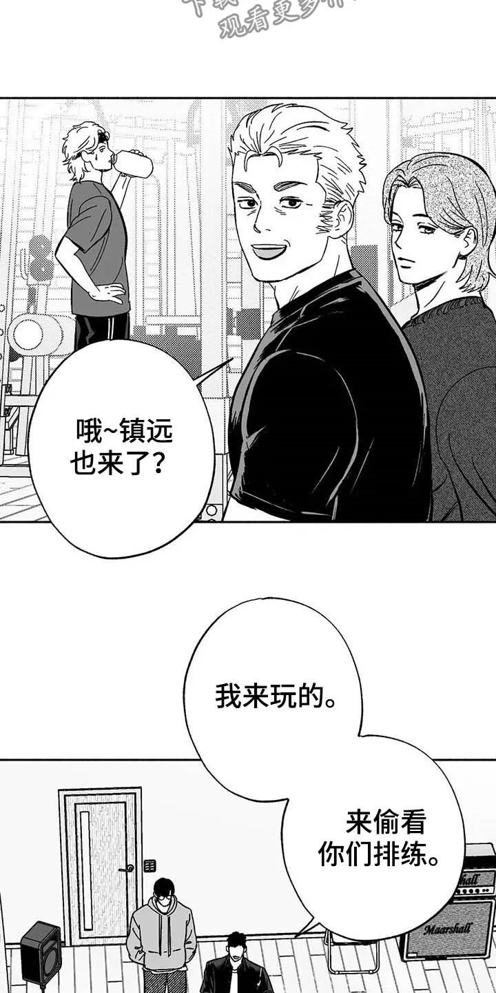 绯色之月夜小漫画,第23章：门面招牌19图