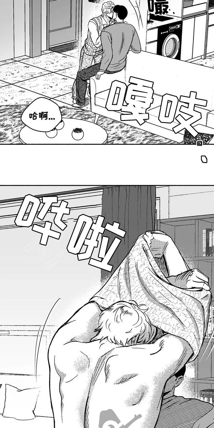 绯色长夜漫画首页漫画,第61章：世道变了3图