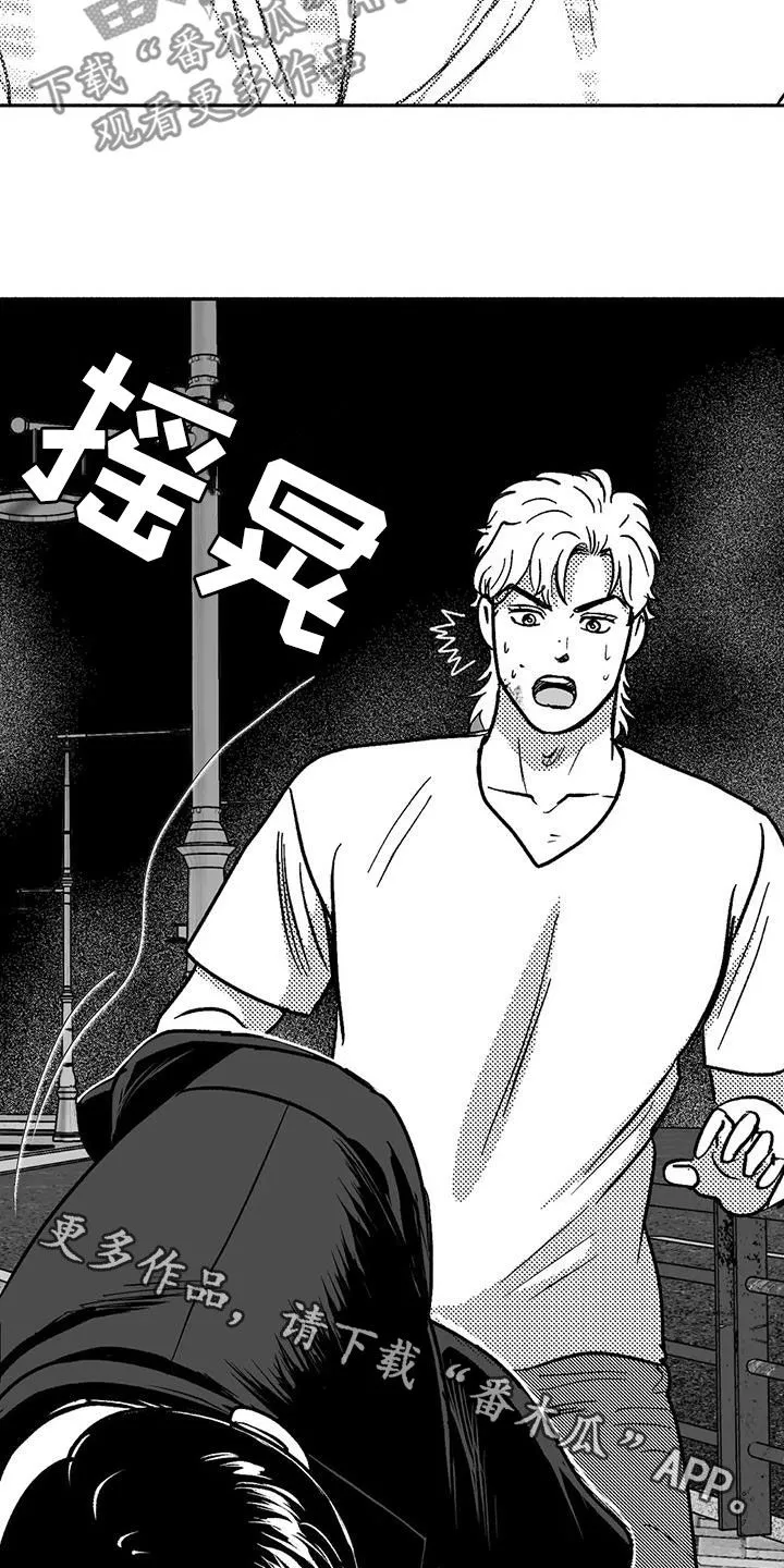 绯色黎明漫画免费看漫画,第55章：人格魅力21图