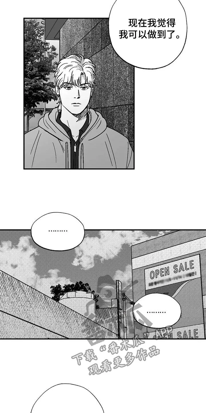 绯色长夜漫画漫画,第89章：喜欢的人6图