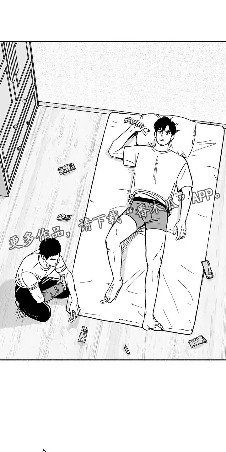 绯色触碰漫画免费阅读全集漫画,第9章：弟弟的劝说2图