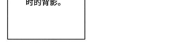 绯色长夜漫画漫画,第30章：顺利24图