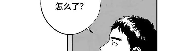 绯色漫画会员谁有漫画,第101章：有些类似14图