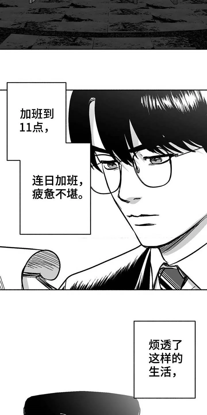 绯色长夜漫画在线观看漫画,第25章：登台17图