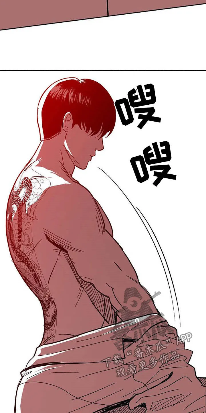 绯色漫画会员谁有漫画,第27章：疯狂4图