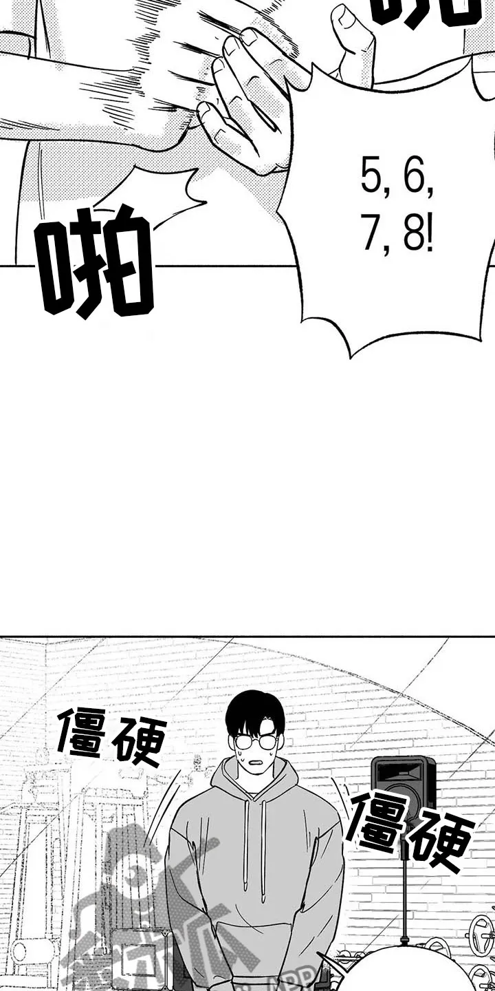 绯色漫画移除密码是多少漫画,第17章：舞蹈练习29图