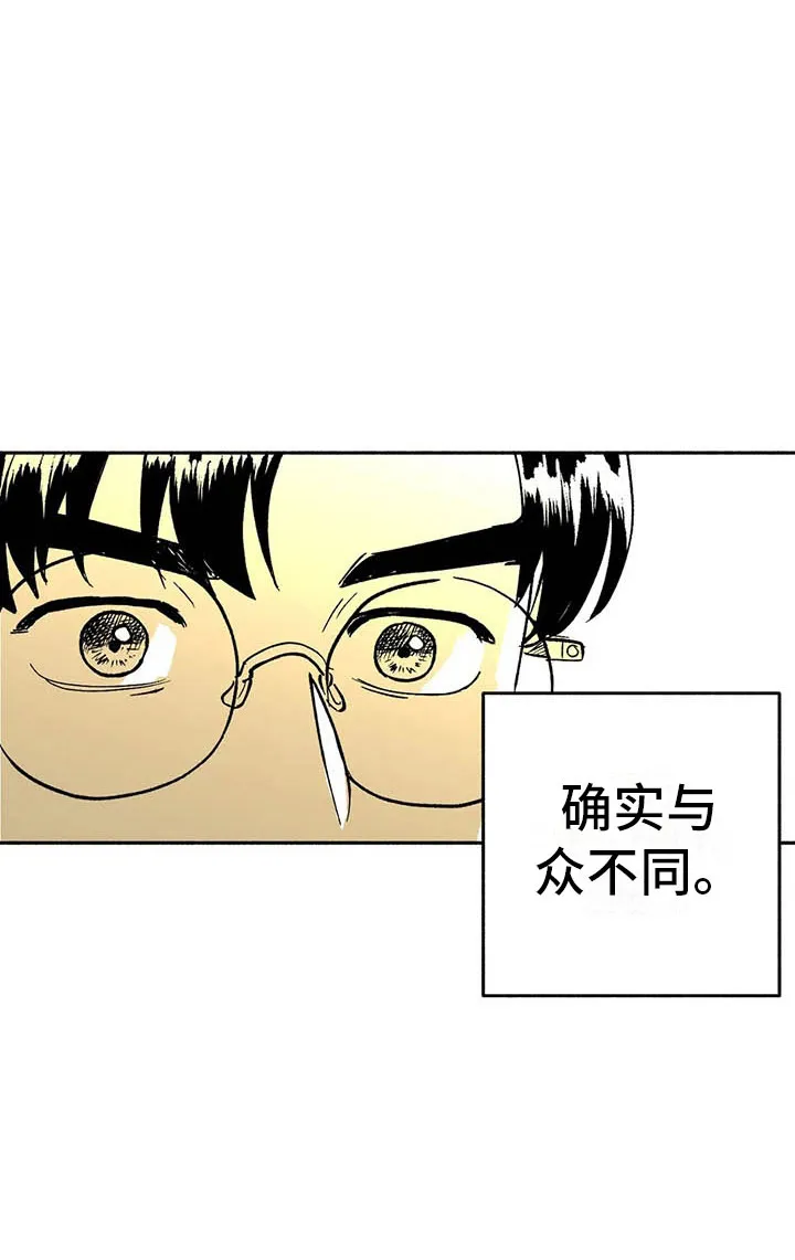漫画绯色长夜漫画,第12章：与众不同26图