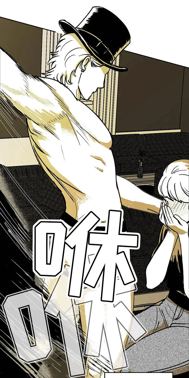 漫画绯色长夜漫画,第12章：与众不同23图