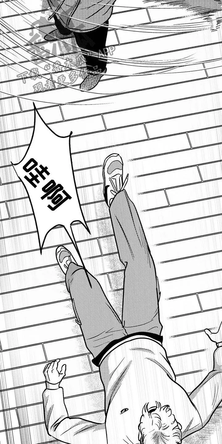 绯色长夜漫画漫画,第45章：成全18图