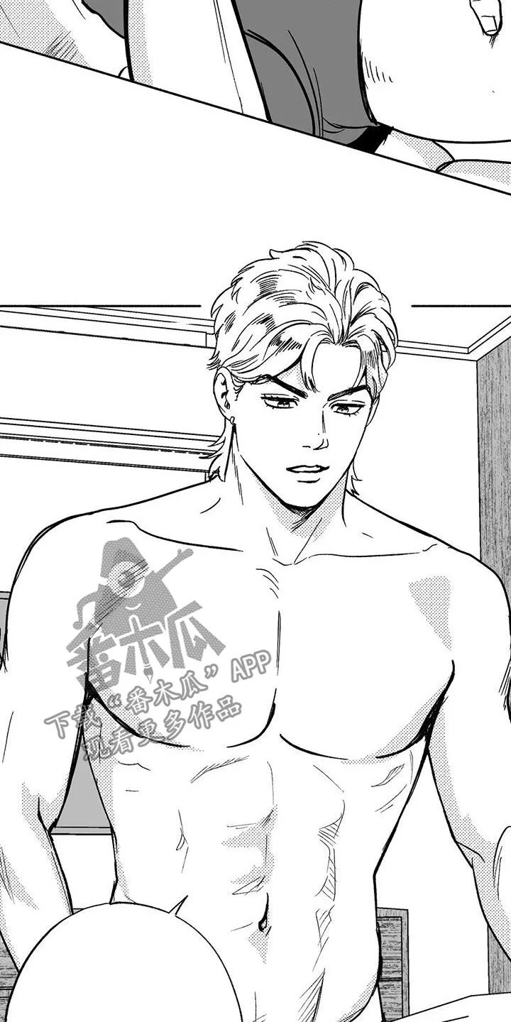 绯色触碰漫画免费阅读全集漫画,第41章：绝景6图