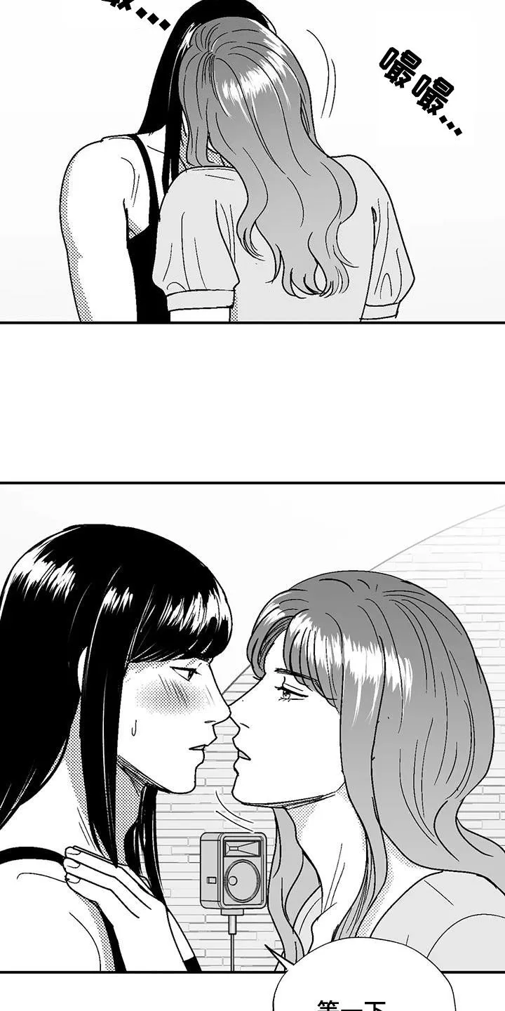 绯色漫画app有病毒吗漫画,第105章：长进不少8图