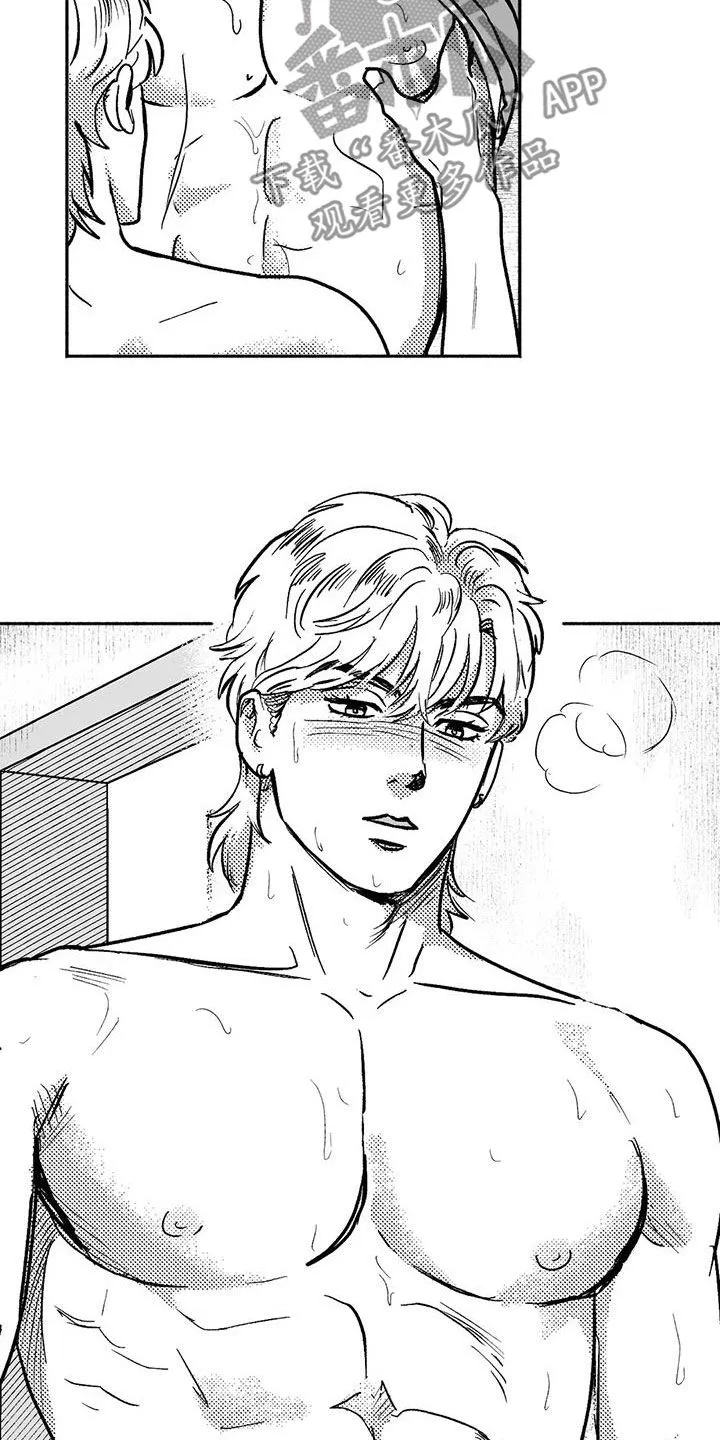 绯色长夜漫画首页漫画,第61章：世道变了8图