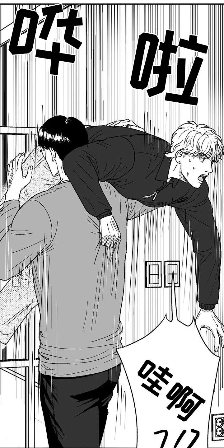 绯色长夜漫画漫画,第86章：职业病9图