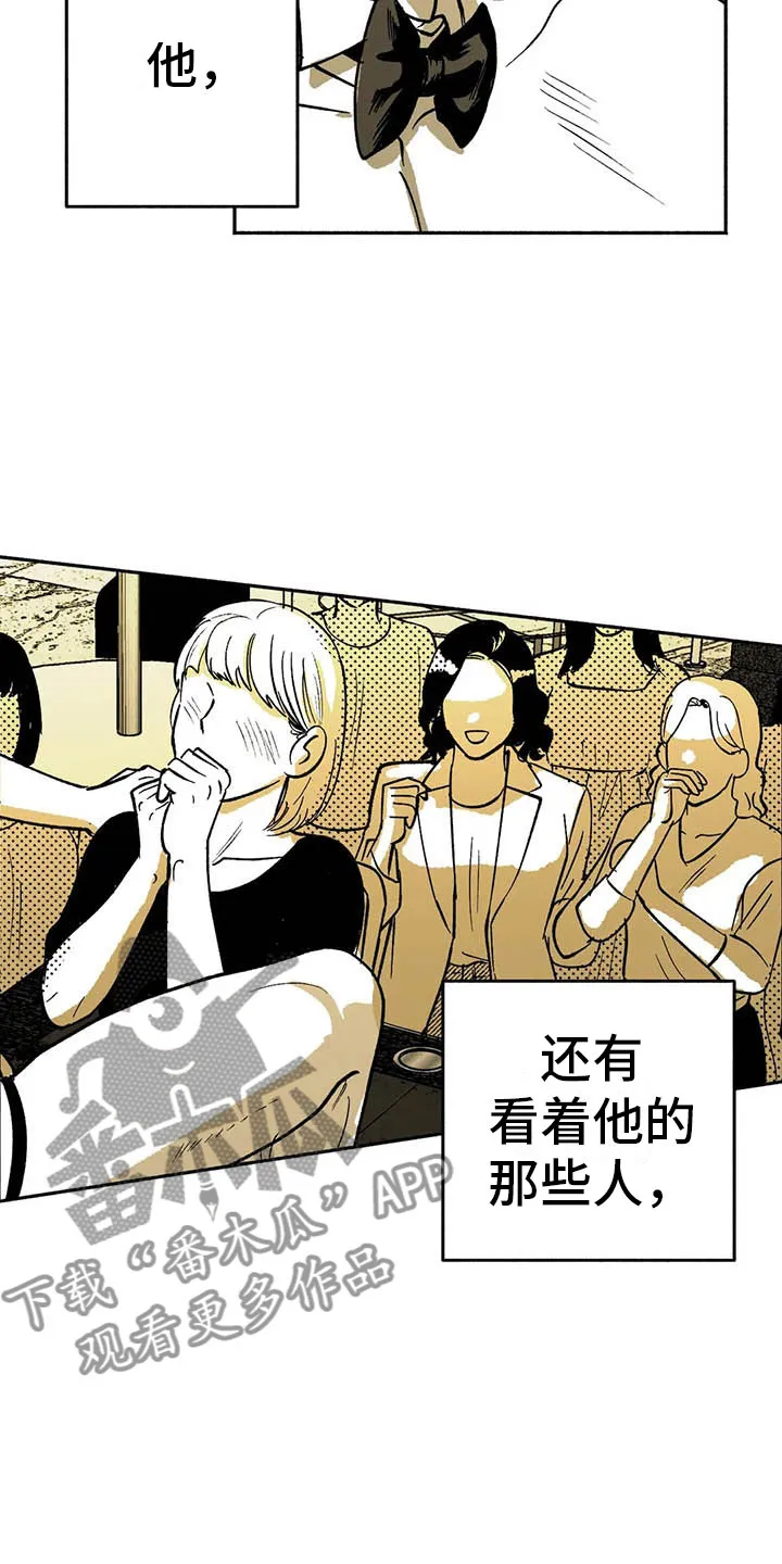 绯色漫画移除密码是多少漫画,第13章：入会记录2图