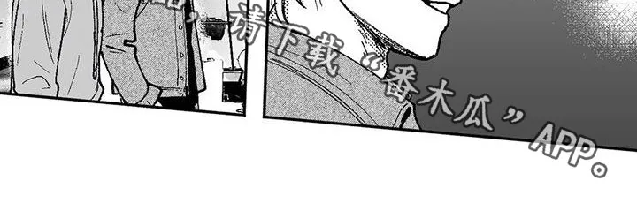 绯色(限) 汐月漫画,第62章：同居生活17图