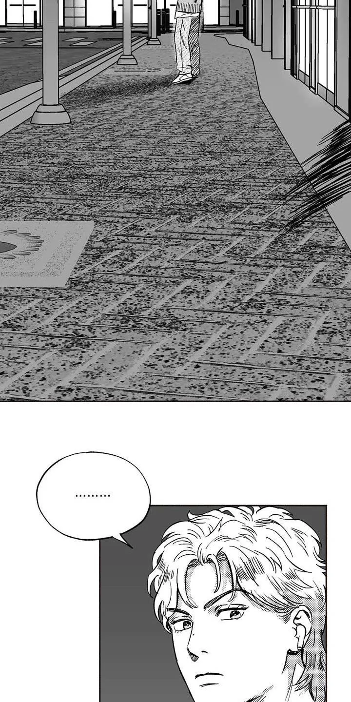 绯色长夜漫画漫画,第51章：老主顾15图