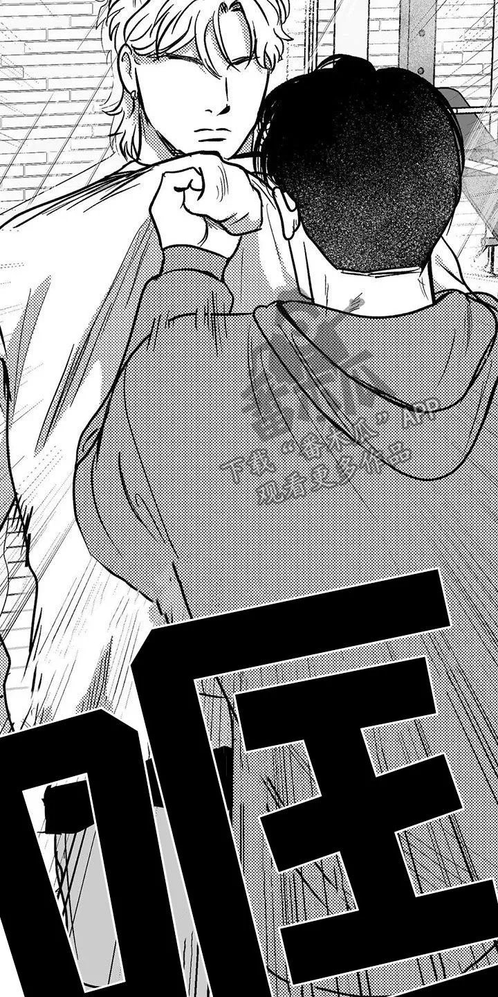 绯色长夜漫画漫画,第45章：成全8图