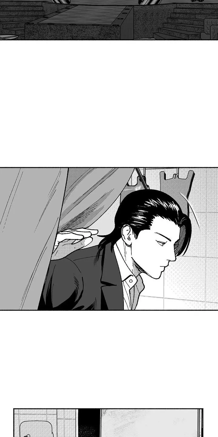 绯色触碰漫画免费阅读全集漫画,第66章：出价6图