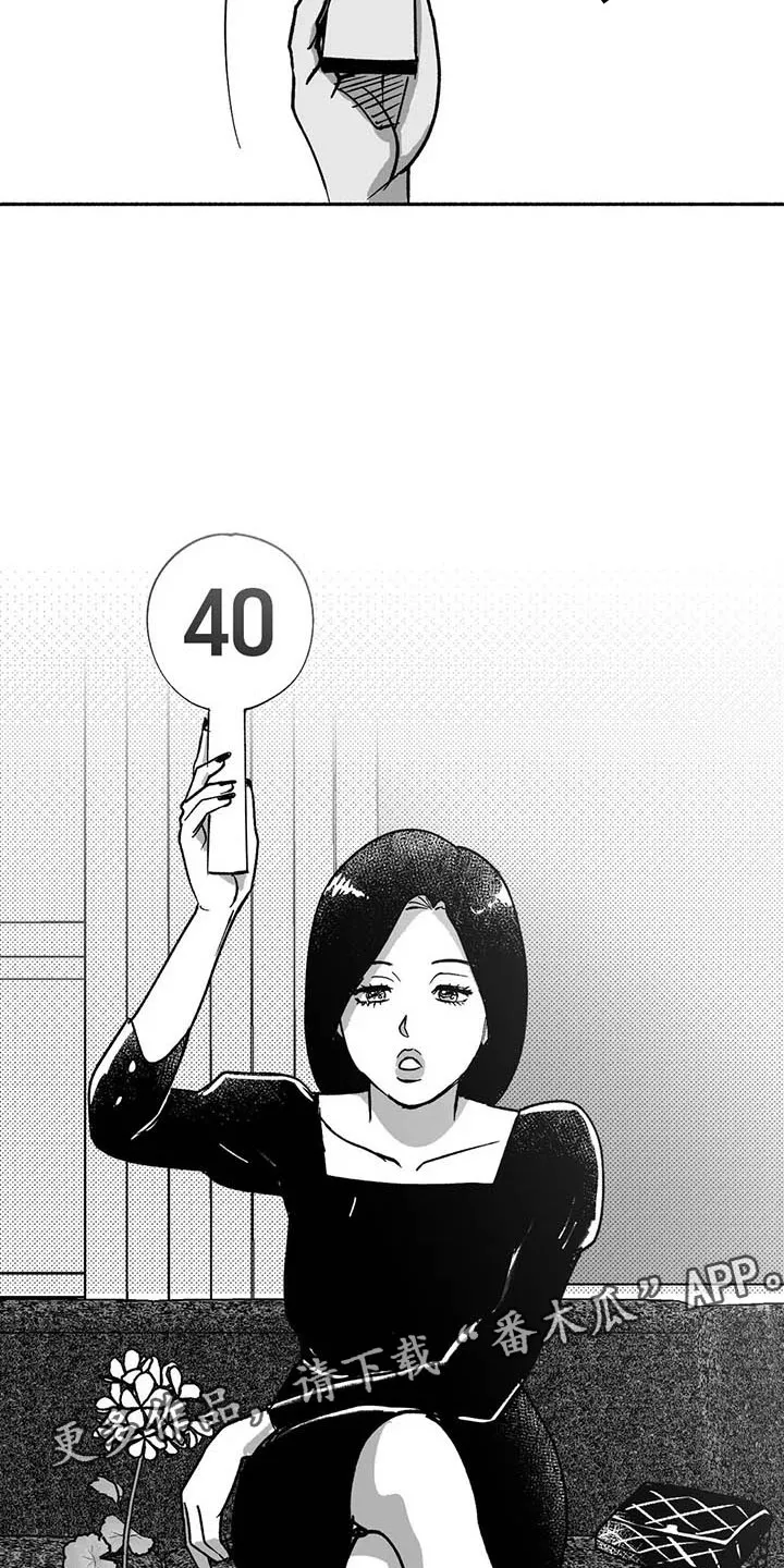 绯色漫画会员谁有漫画,第16章：把号码给我17图