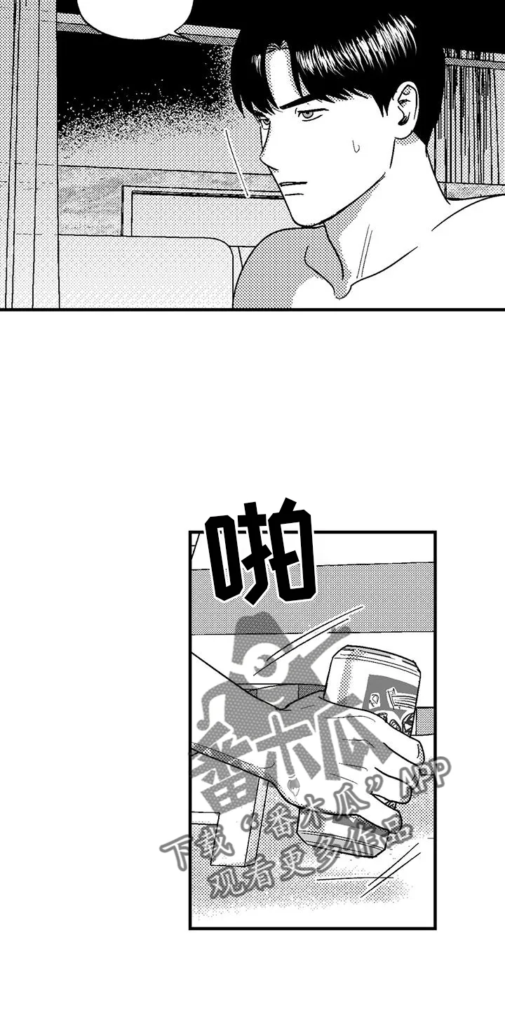 绯色长夜漫画漫画,第125章：挑明2图