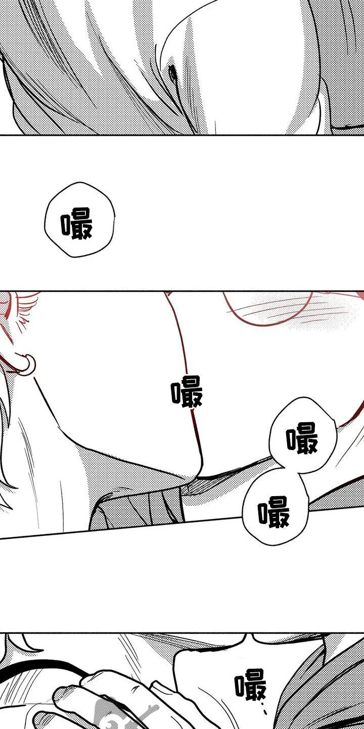 绯色长夜漫画漫画,第45章：成全13图