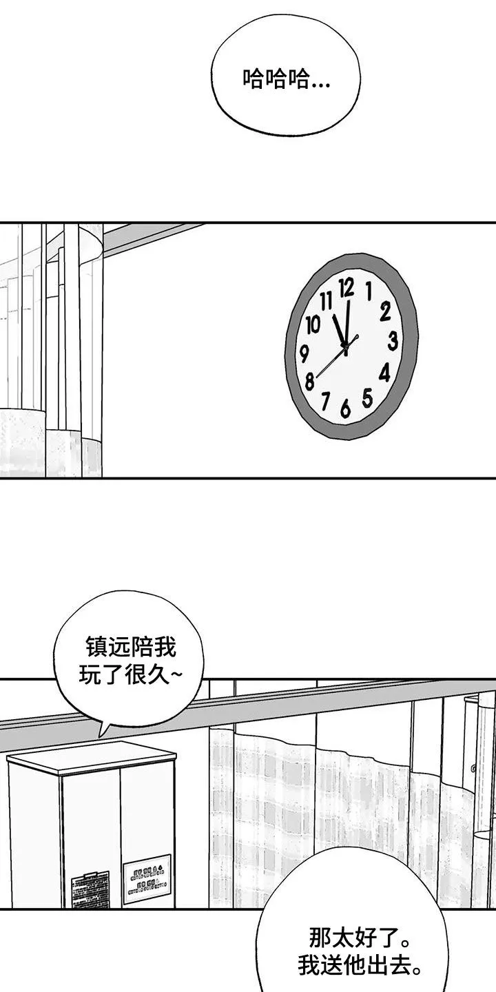 绯色长夜漫画漫画,第103章：善良10图