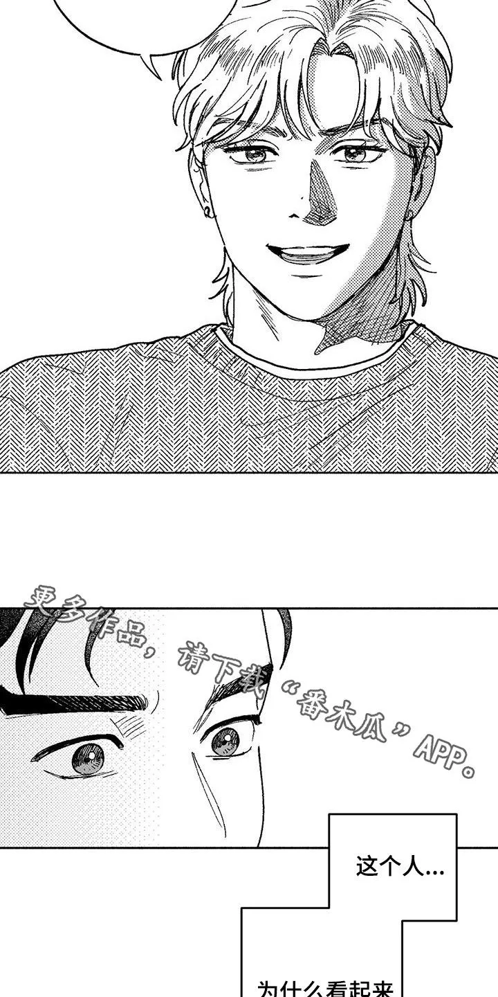 漫画绯色长夜漫画,第68章：可靠14图