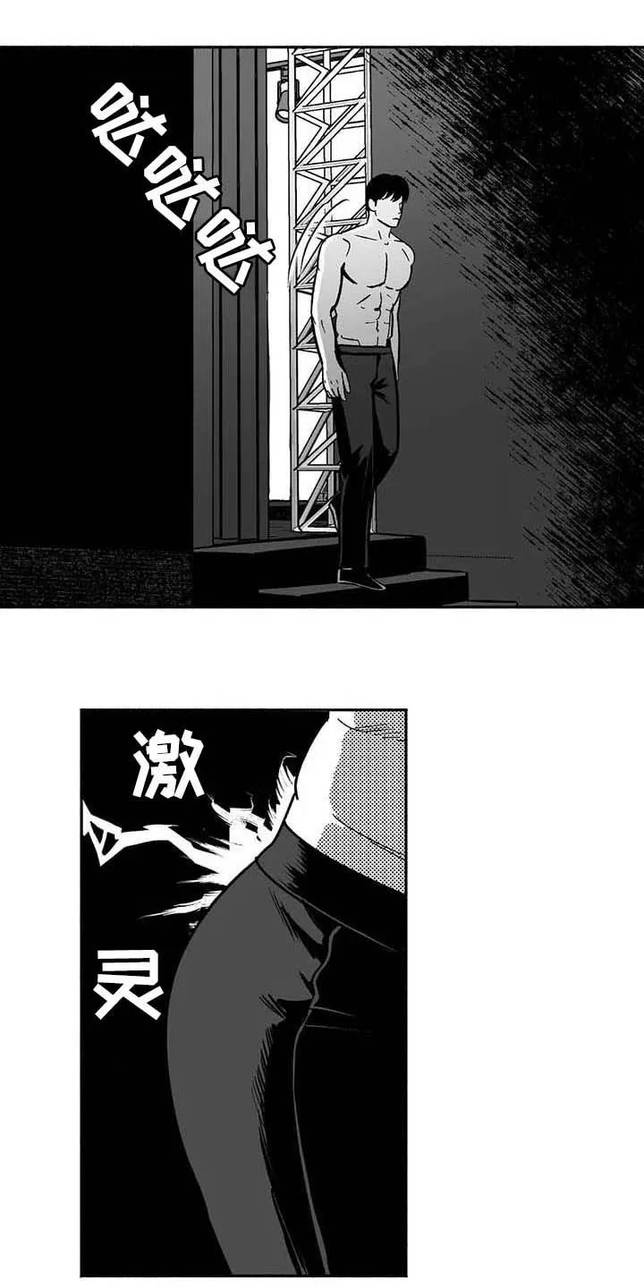 绯色长夜漫画漫画,第38章：陪衬6图