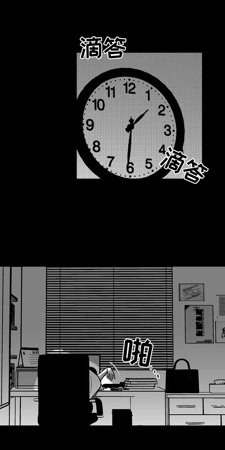 绯色漫画app有病毒吗漫画,第118章：两边不讨好17图