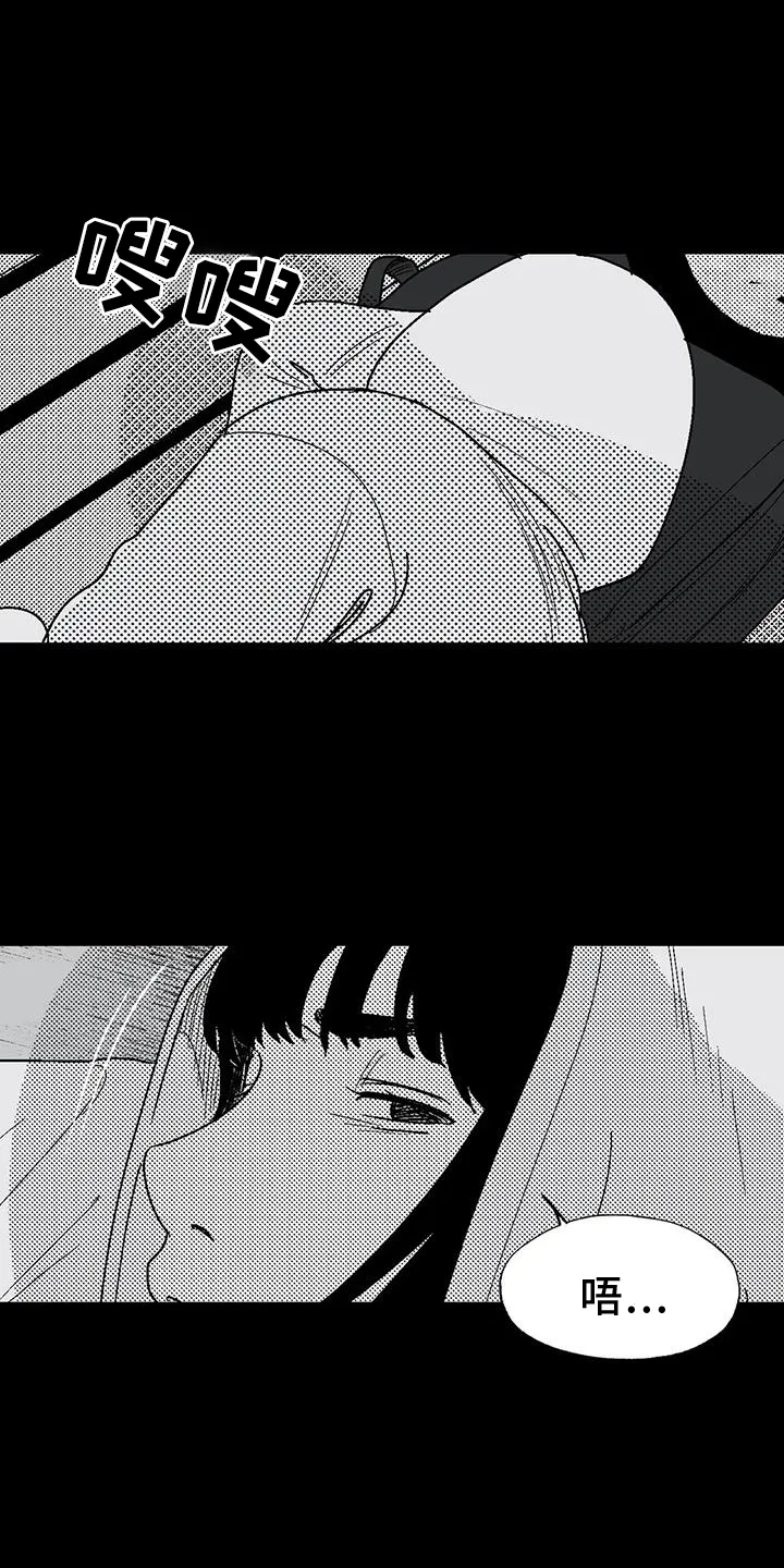 漫画绯色长夜漫画,第119章：住宿7图